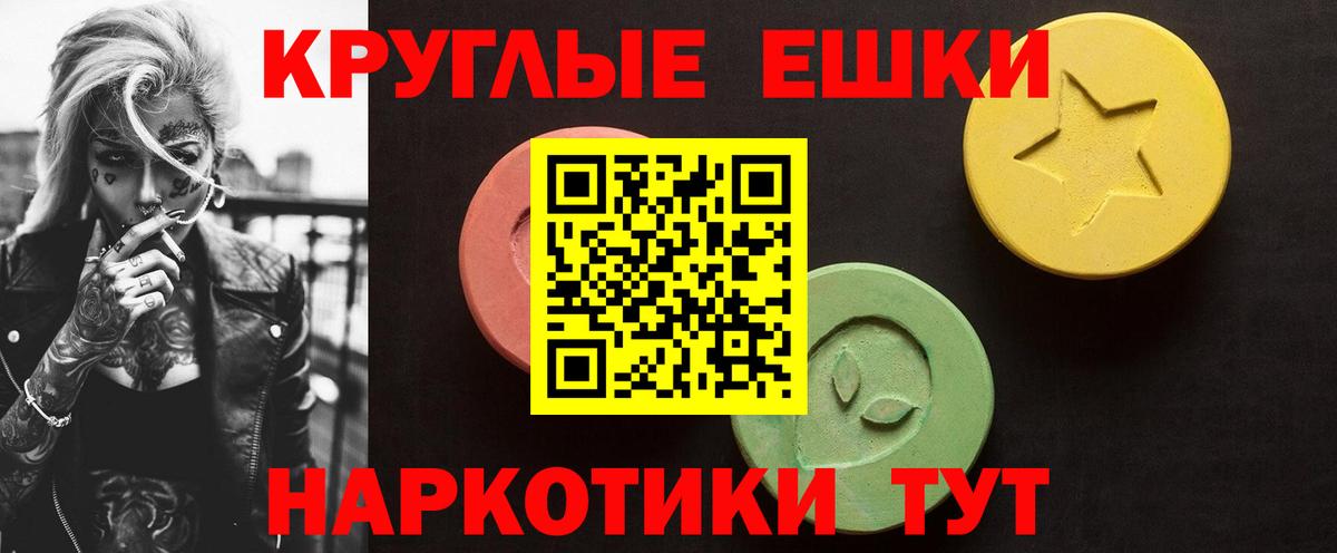 Ecstasy mix Балашов