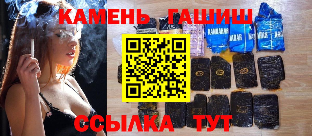 ГАШИШ Ice-O-Lator Балашов