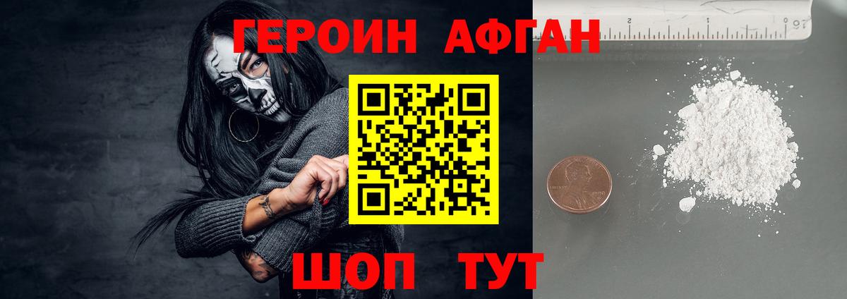 Каннабис  Вход с VPN  A PVP СК   Меф МЯУ МЯУ кристаллы  Балашов  ГАШИШ  Кокаин  Меф МЯУ МЯУ 