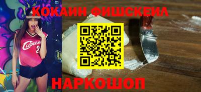 бутик Будённовск