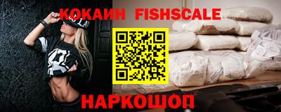 бутик Будённовск