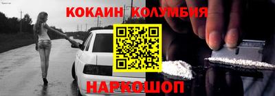 бутик Будённовск