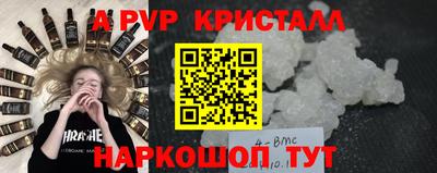бутик Будённовск