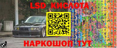 бутик Будённовск