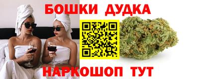 бутик Будённовск