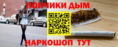 метадон Бузулук