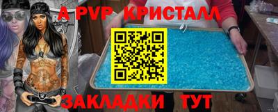 герыч Лесосибирск