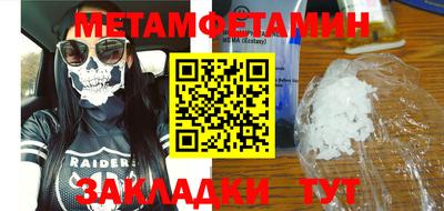 метадон Бузулук