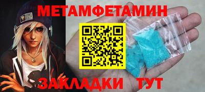 метадон Бузулук
