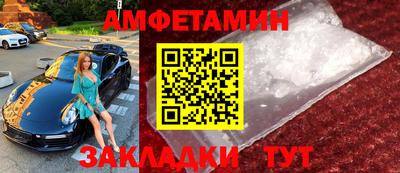 бутик Будённовск