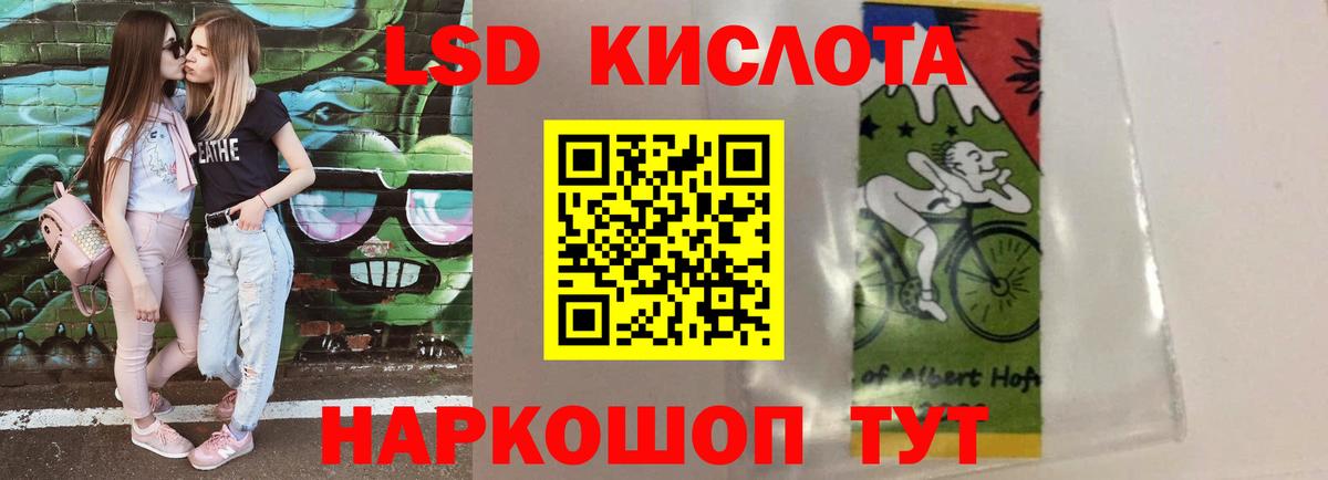 Лсд 25 экстази кислота Балашов