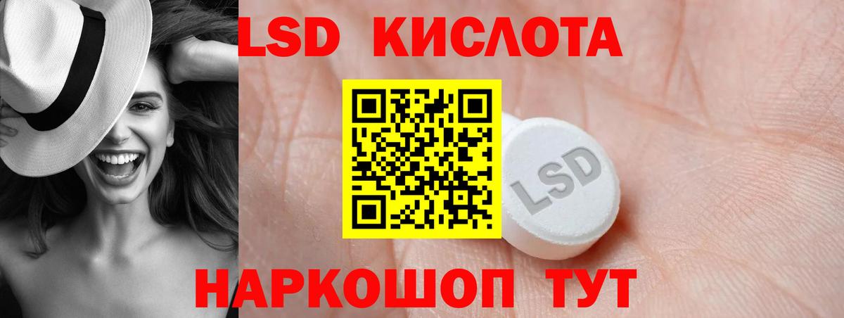 Балашов  Лсд 25 экстази ecstasy  Вход с VPN 