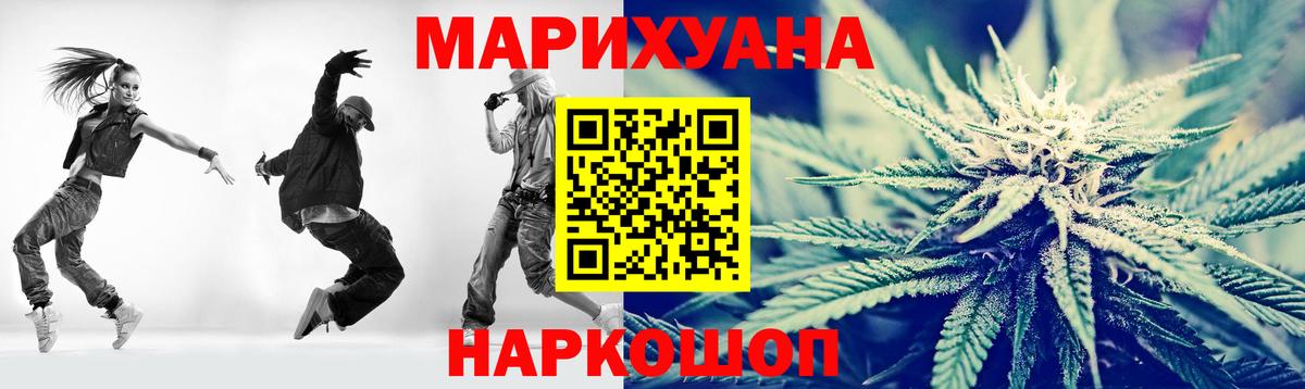Канабис Amnesia  Каннабис Bruce Banner  Балашов  Вход с VPN  Шишки марихуана планчик 